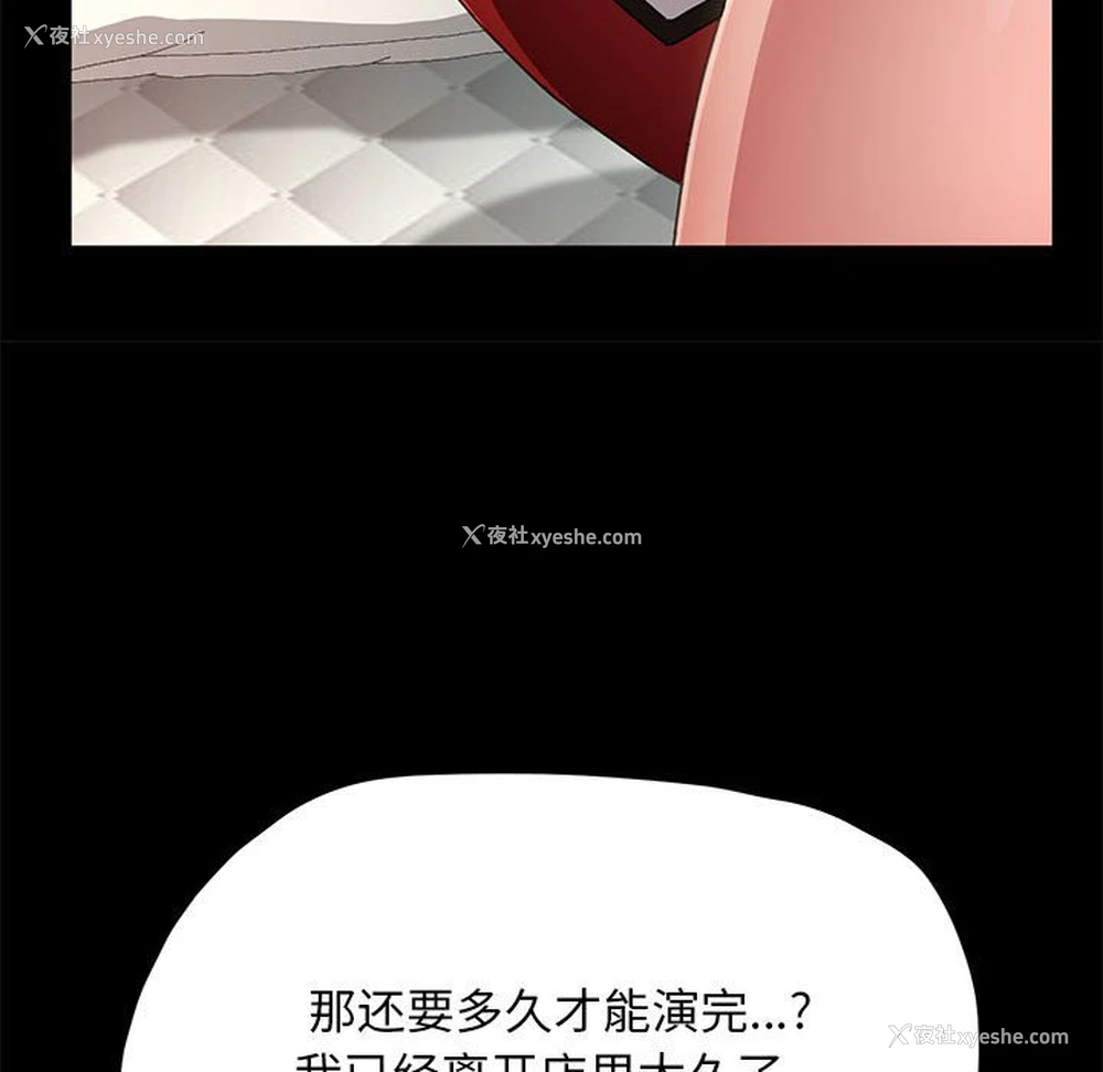 129P - 我家的赘婿大人