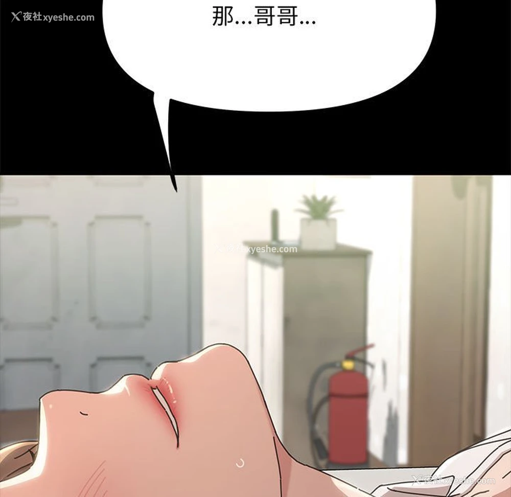 12P - 我家的赘婿大人