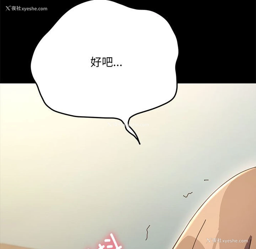 136P - 我家的赘婿大人