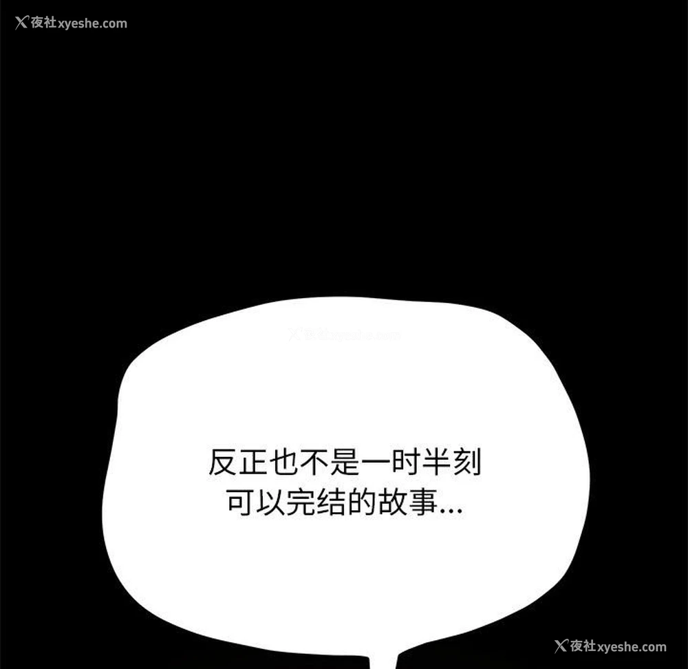 140P - 我家的赘婿大人