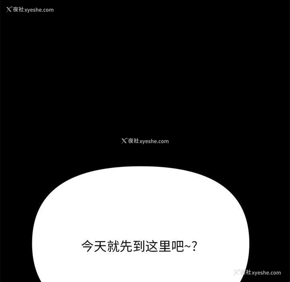 144P - 我家的赘婿大人