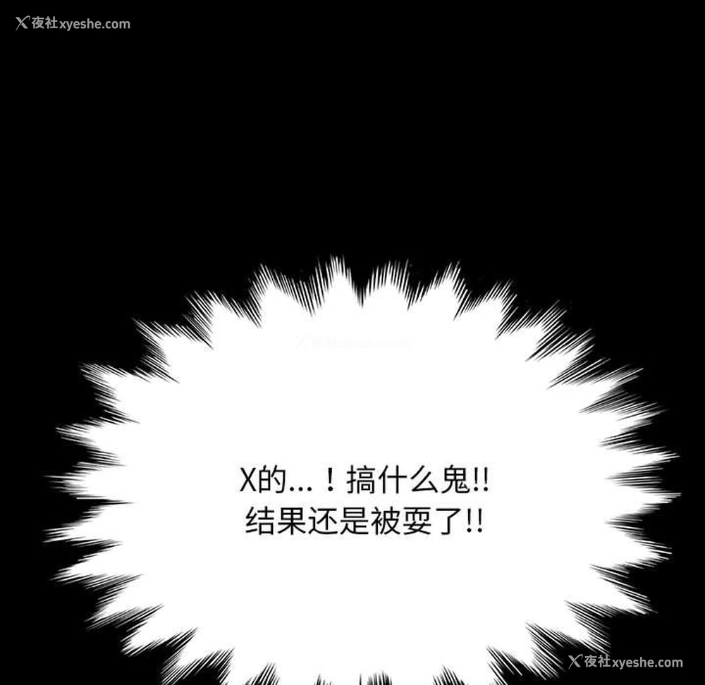 153P - 我家的赘婿大人