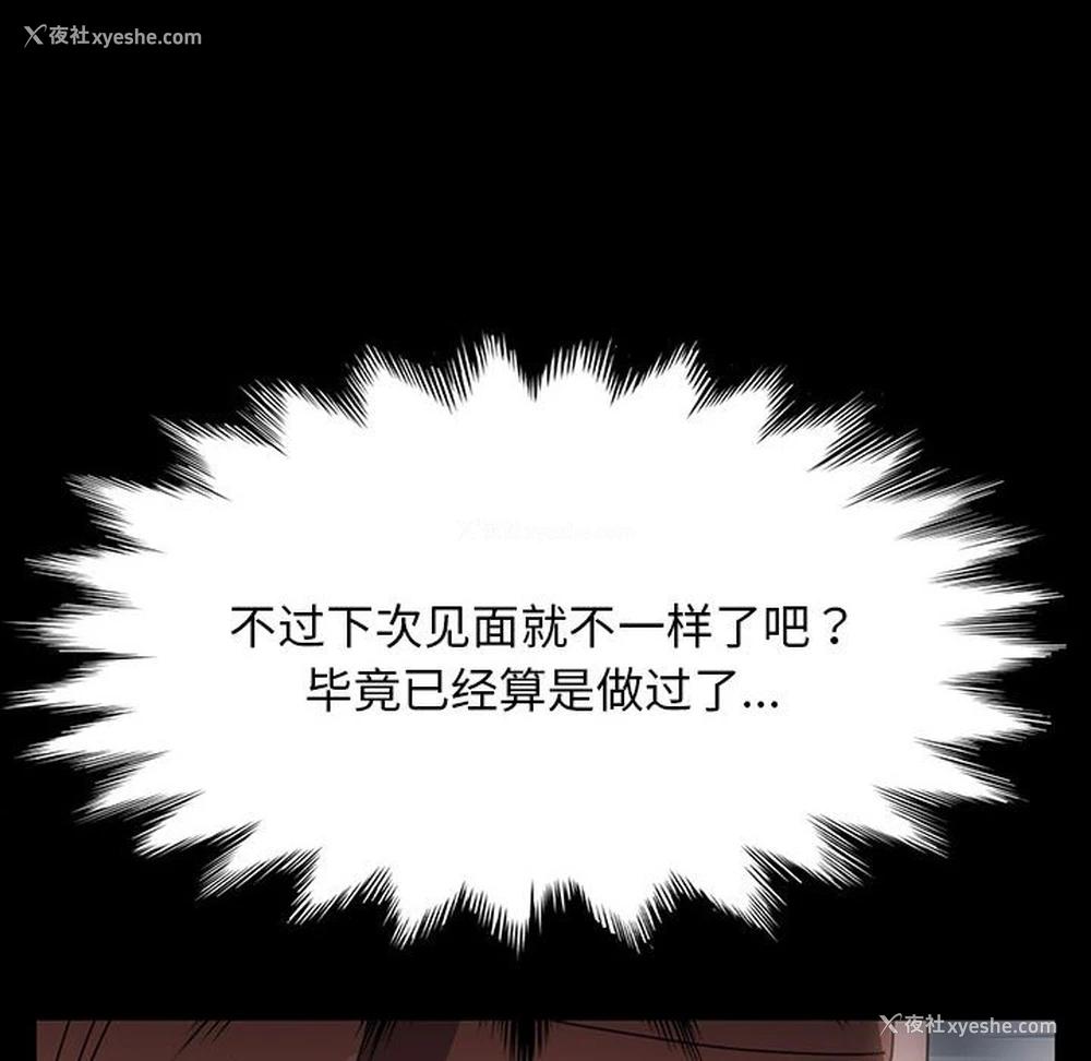 160P - 我家的赘婿大人