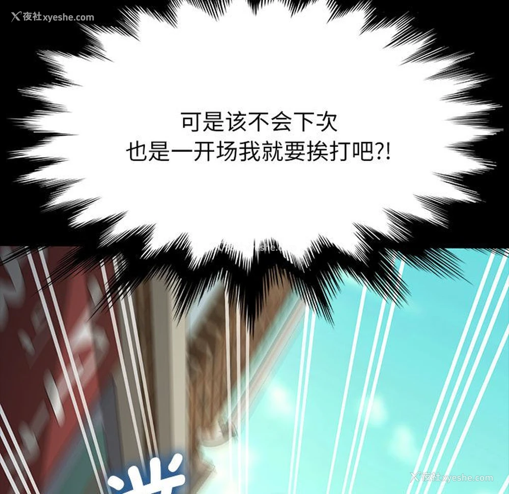163P - 我家的赘婿大人