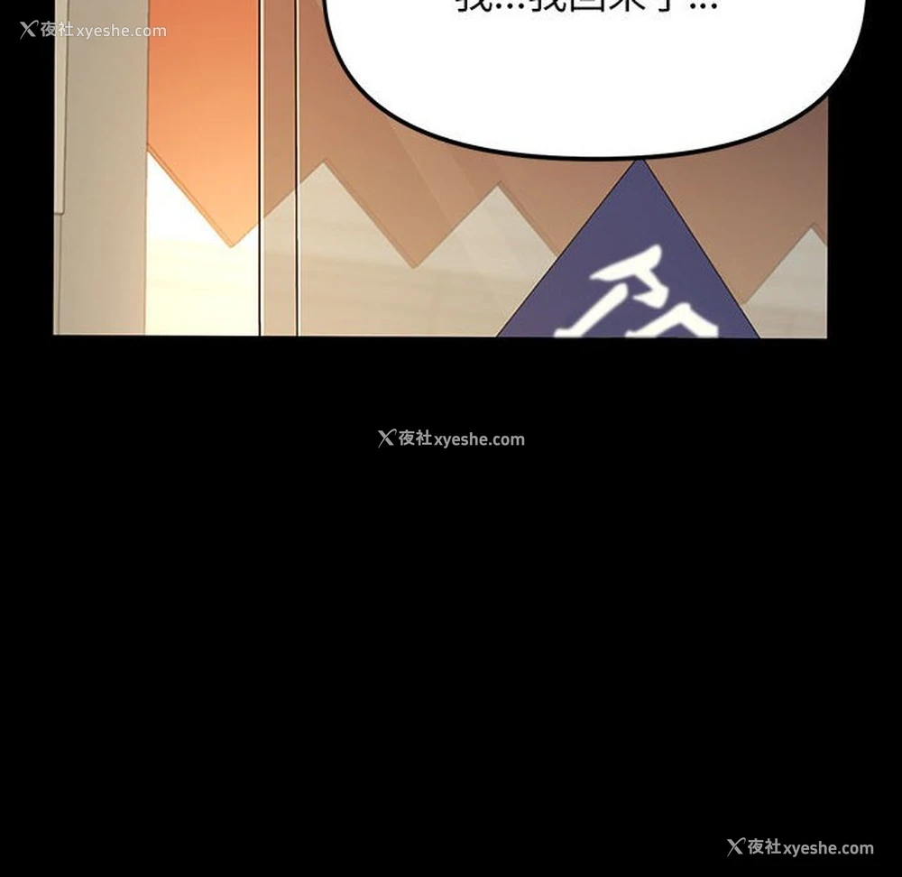 167P - 我家的赘婿大人