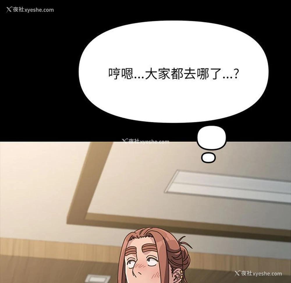 168P - 我家的赘婿大人
