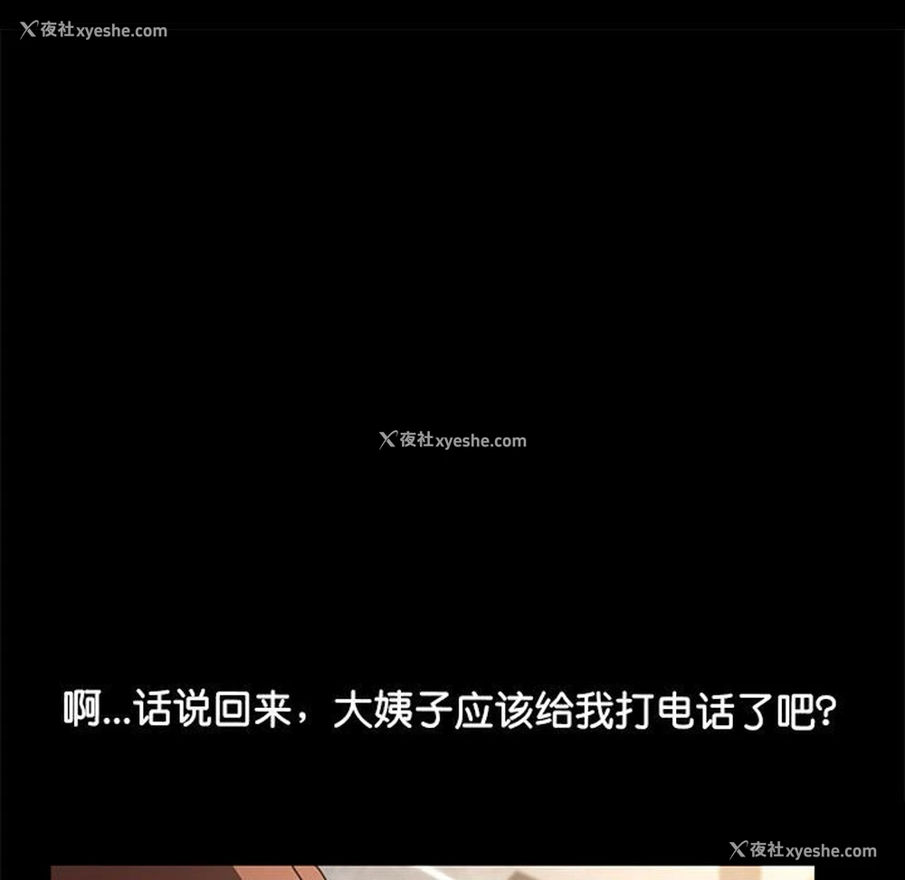 170P - 我家的赘婿大人