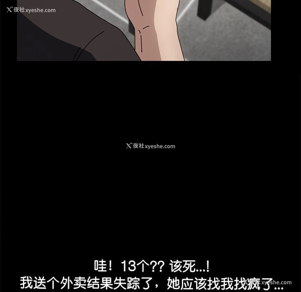 172P - 我家的赘婿大人
