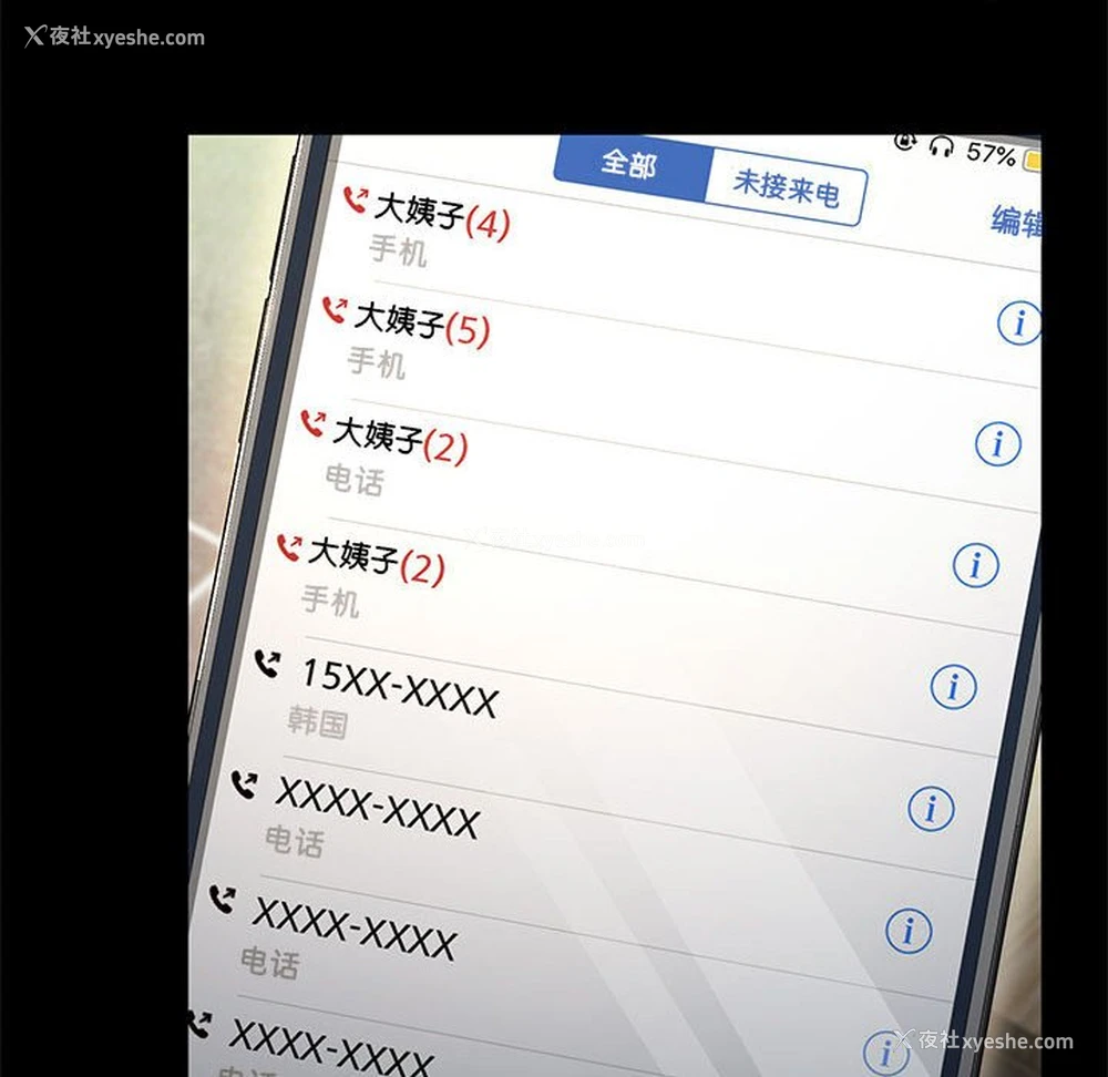 173P - 我家的赘婿大人