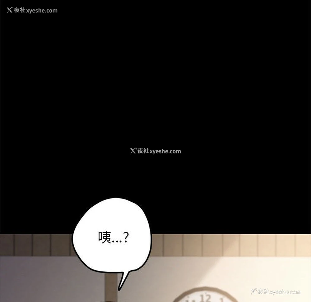 175P - 我家的赘婿大人