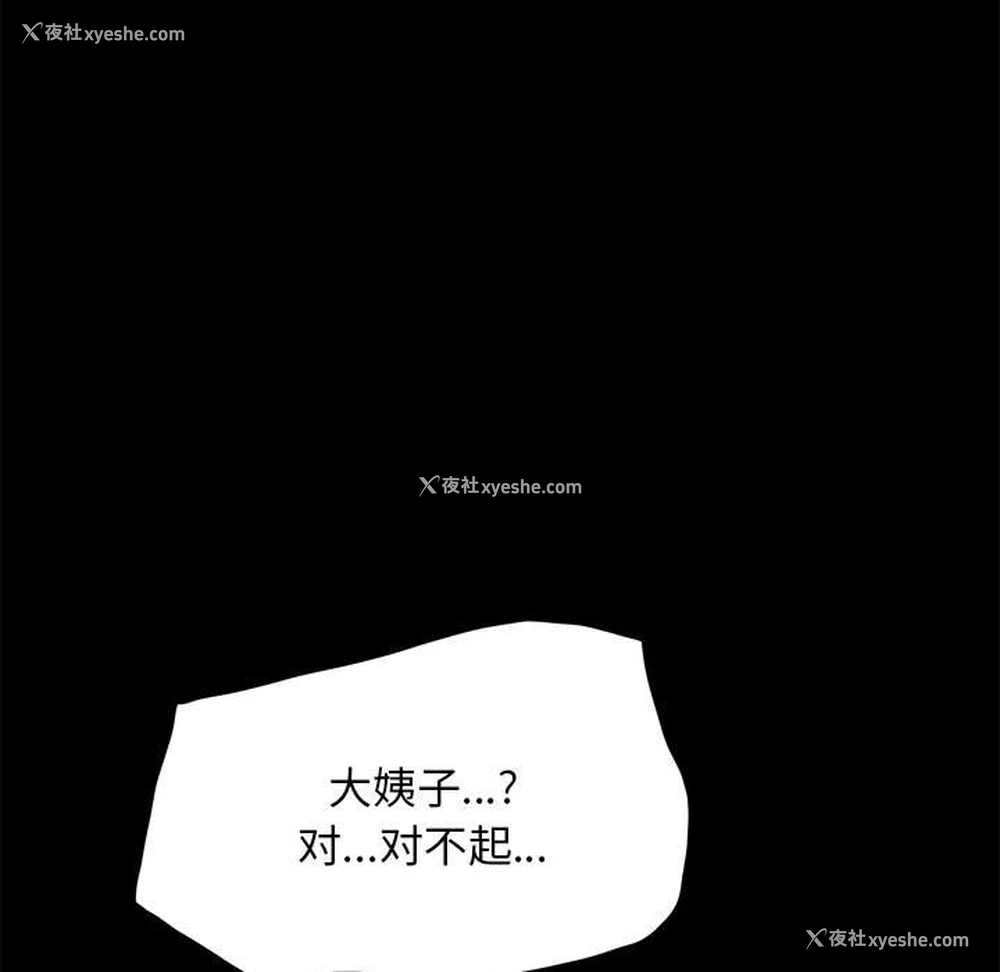178P - 我家的赘婿大人