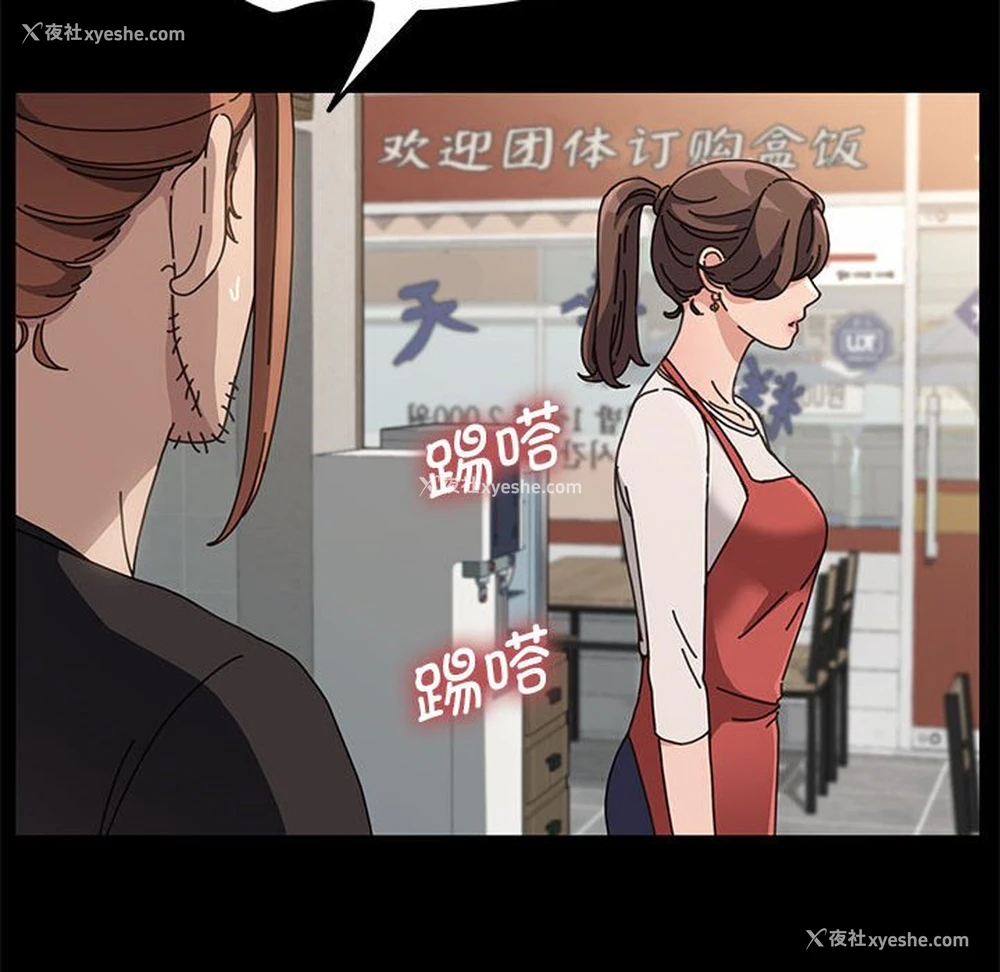 179P - 我家的赘婿大人