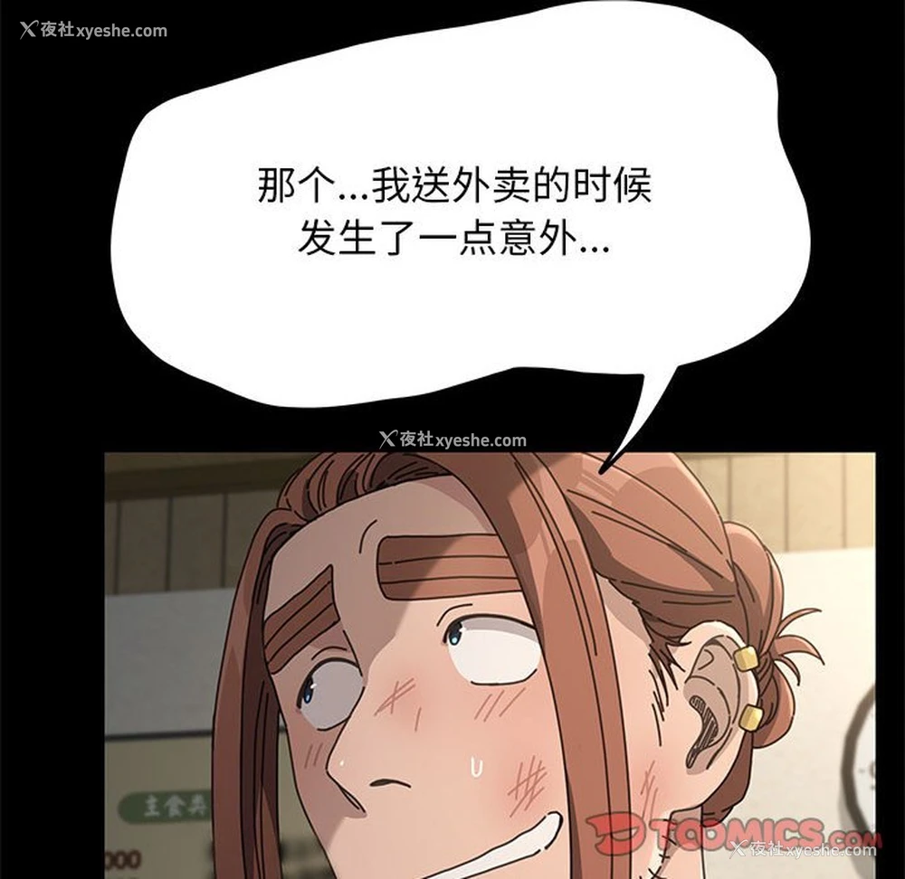 180P - 我家的赘婿大人