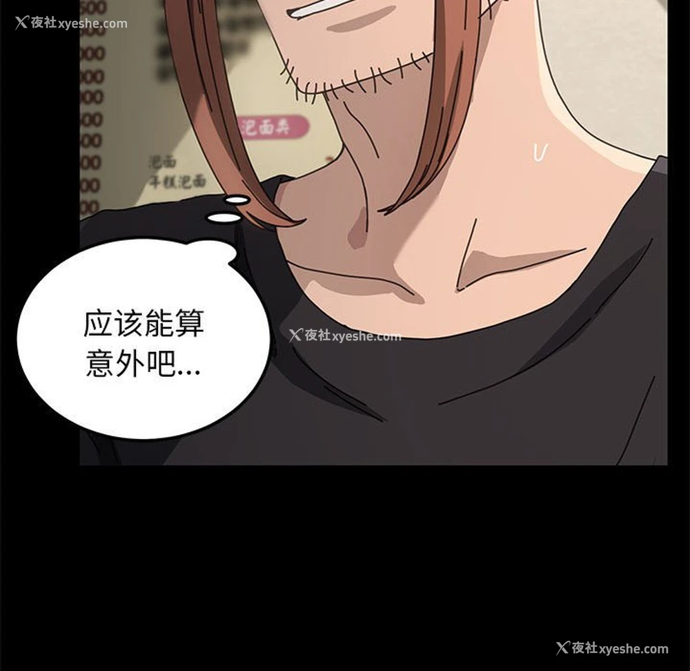 181P - 我家的赘婿大人