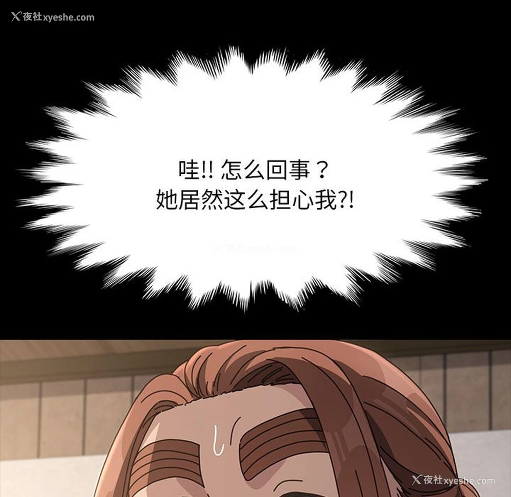 191P - 我家的赘婿大人