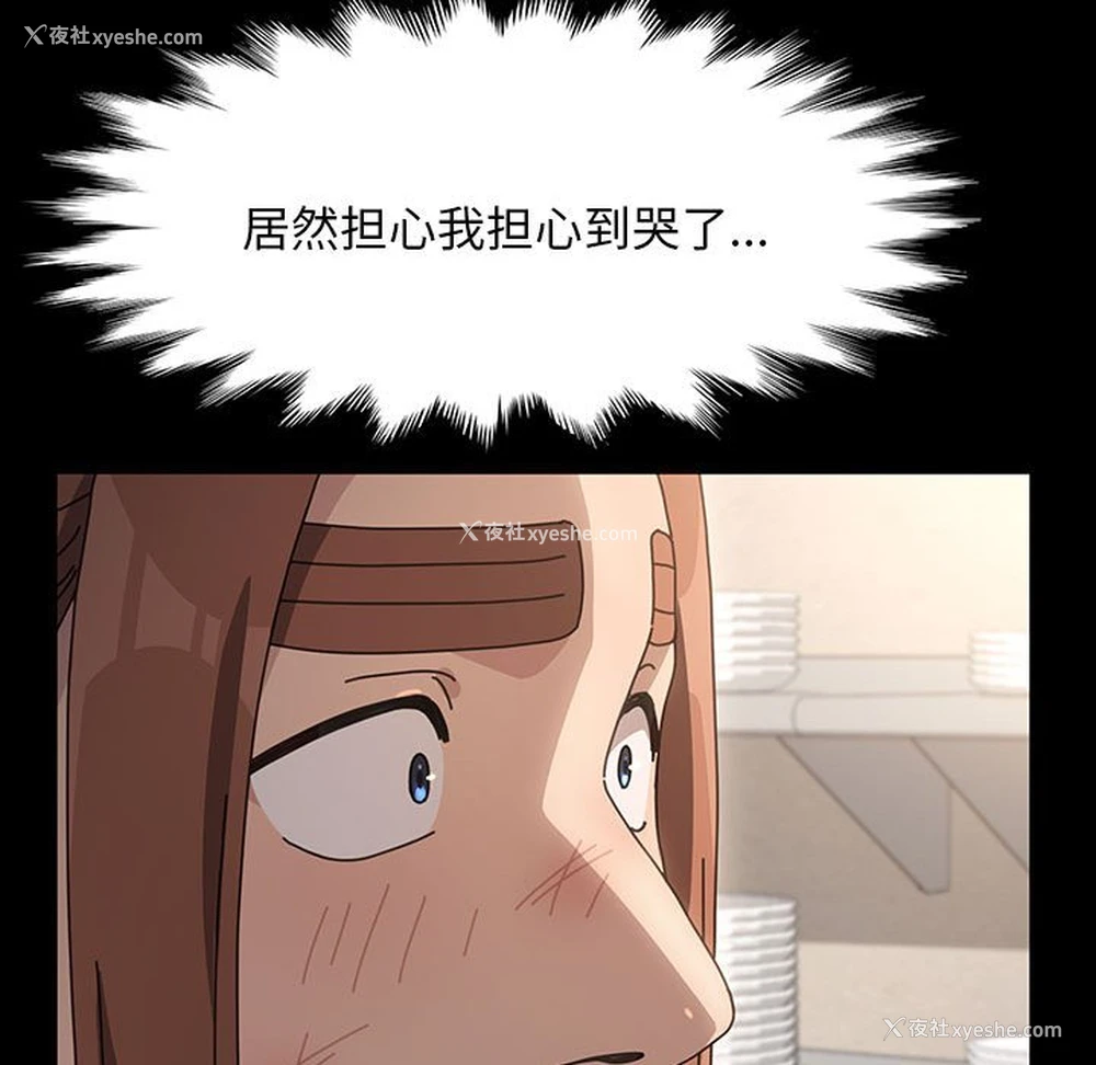 198P - 我家的赘婿大人