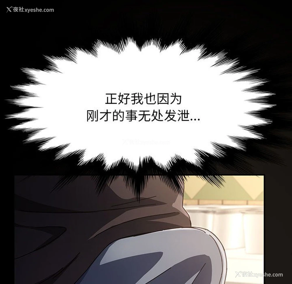 203P - 我家的赘婿大人