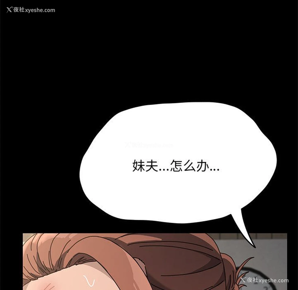 211P - 我家的赘婿大人