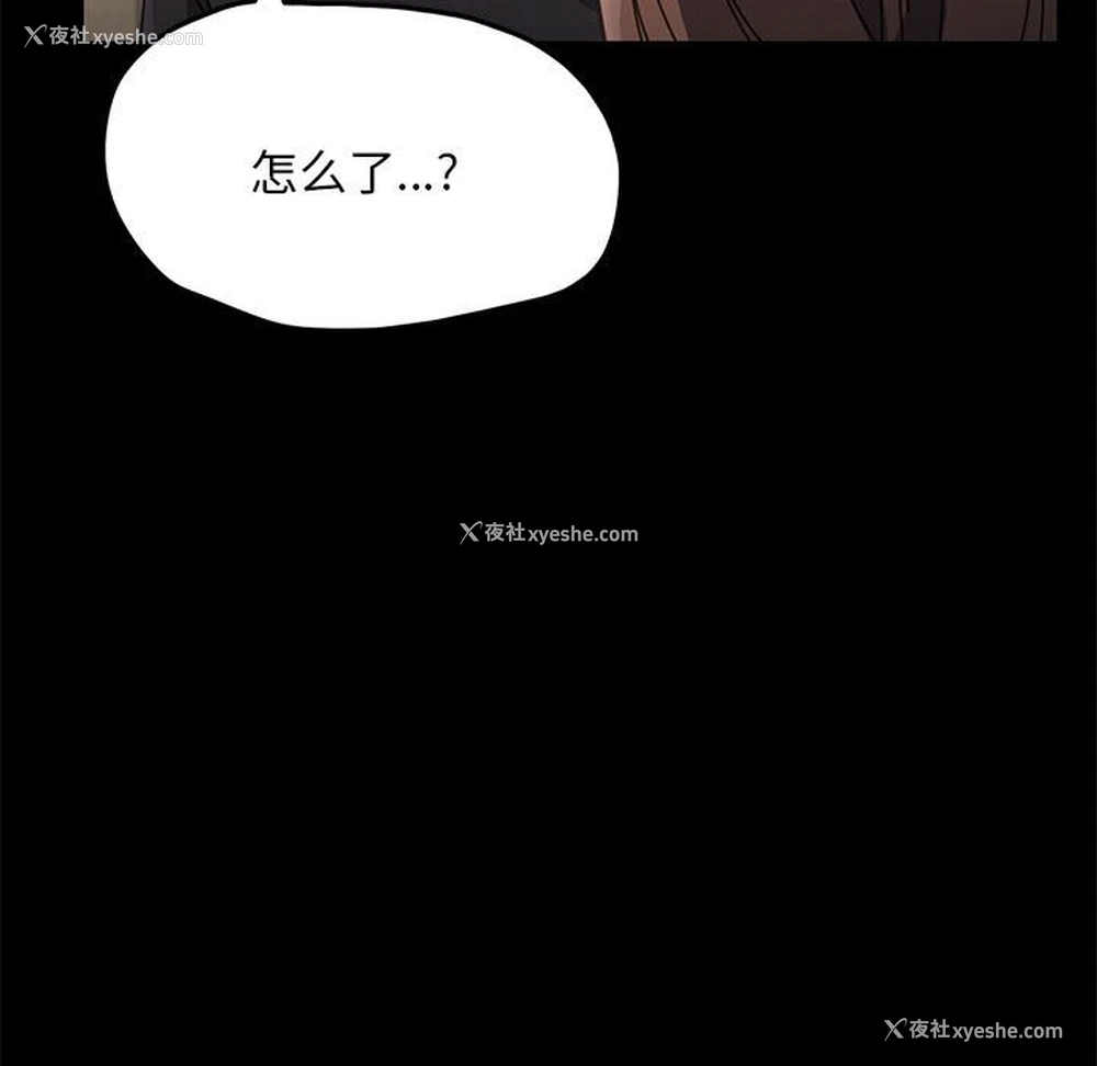 213P - 我家的赘婿大人