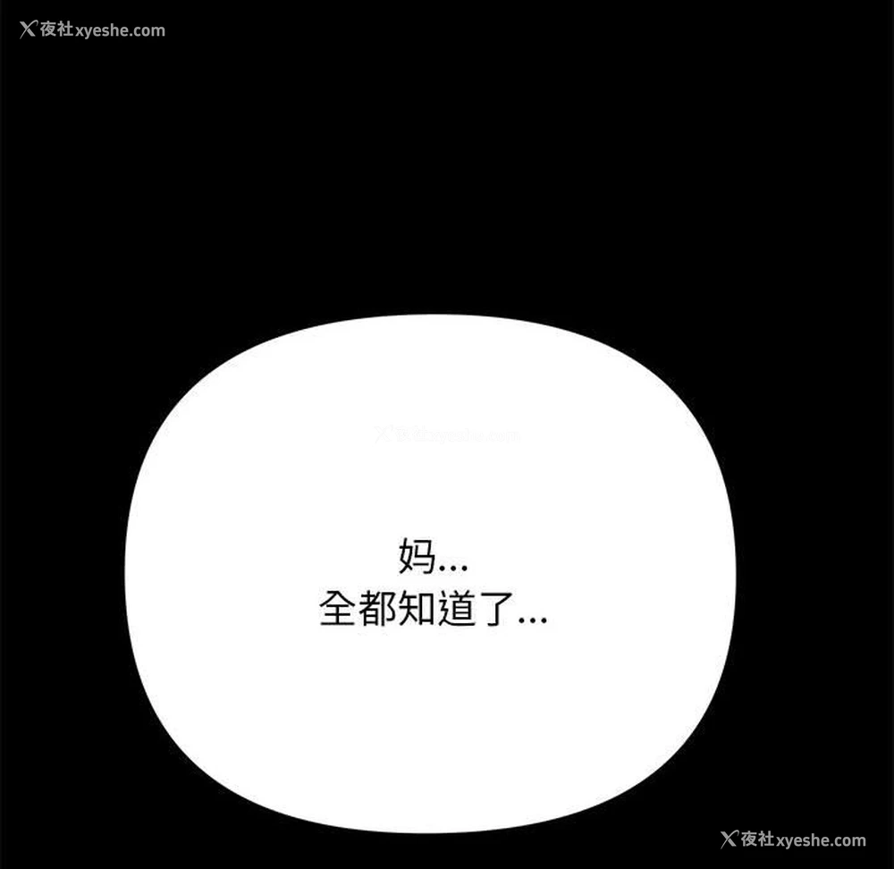 214P - 我家的赘婿大人