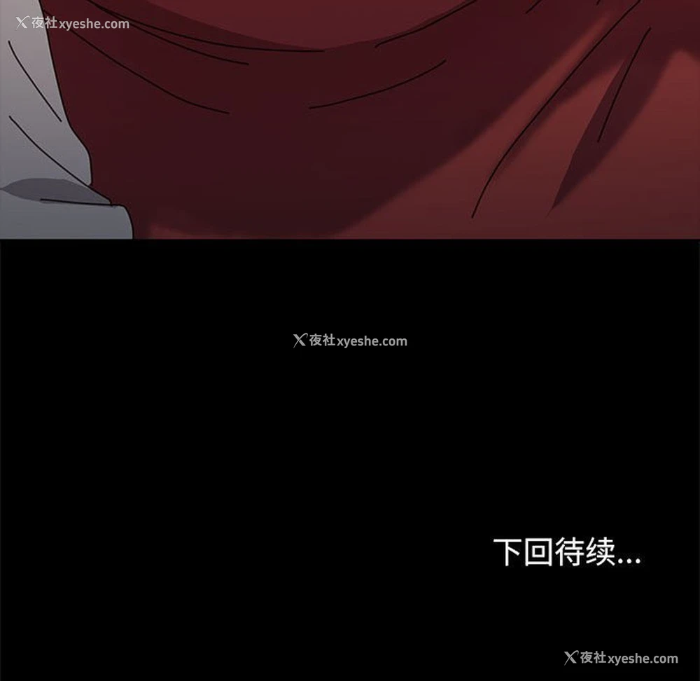 219P - 我家的赘婿大人