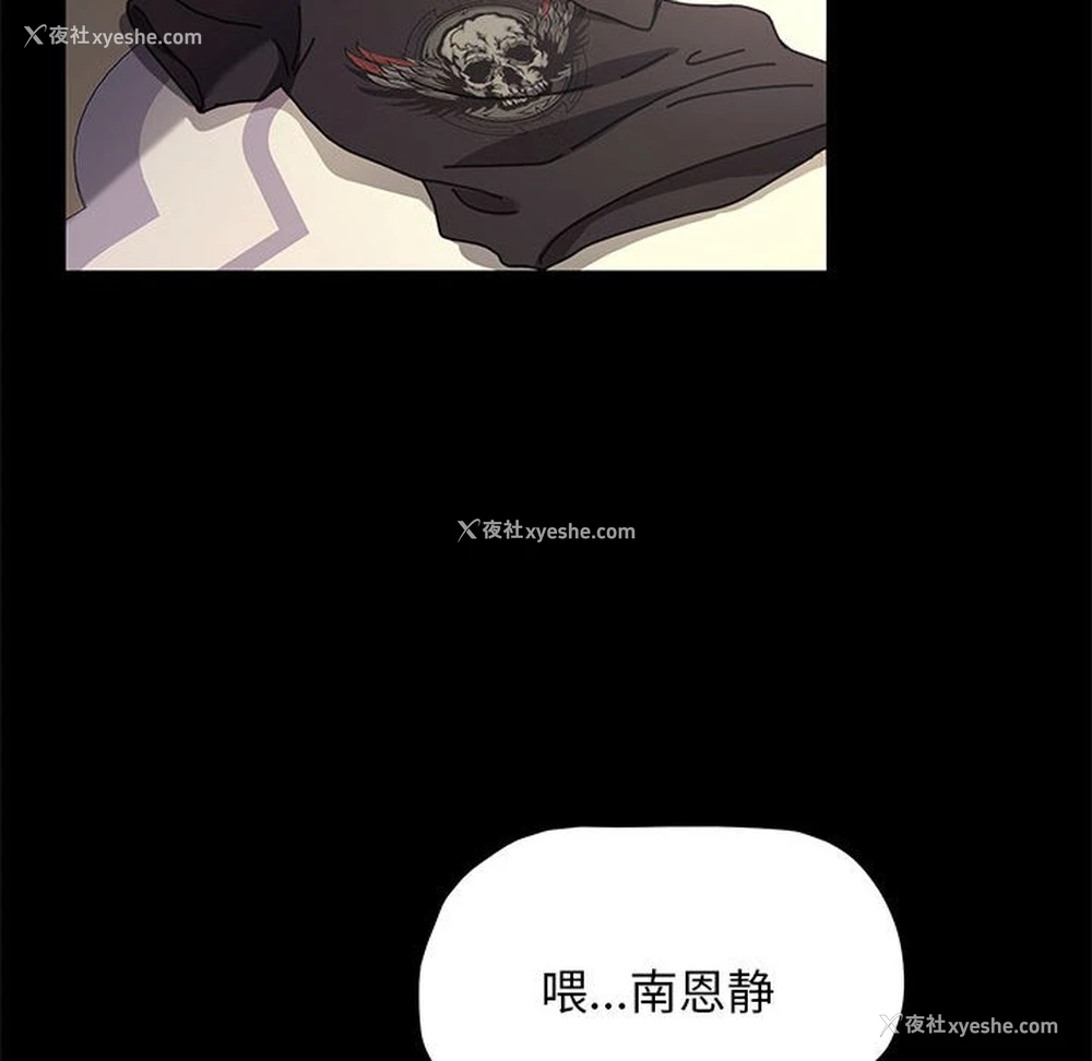 23P - 我家的赘婿大人