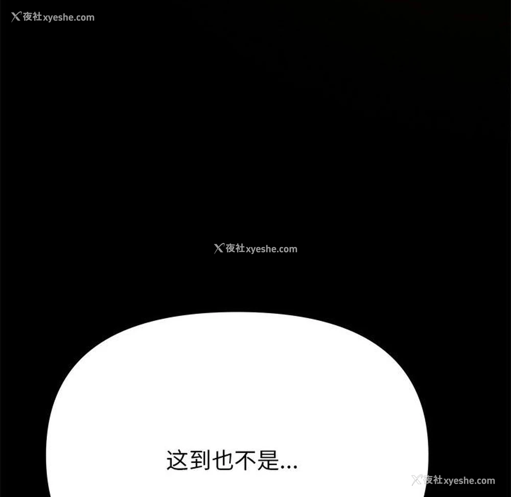 31P - 我家的赘婿大人