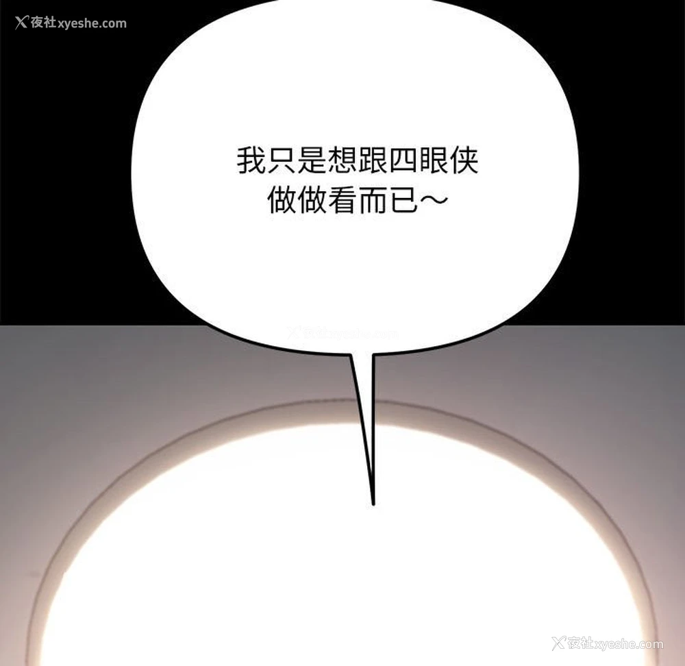 34P - 我家的赘婿大人
