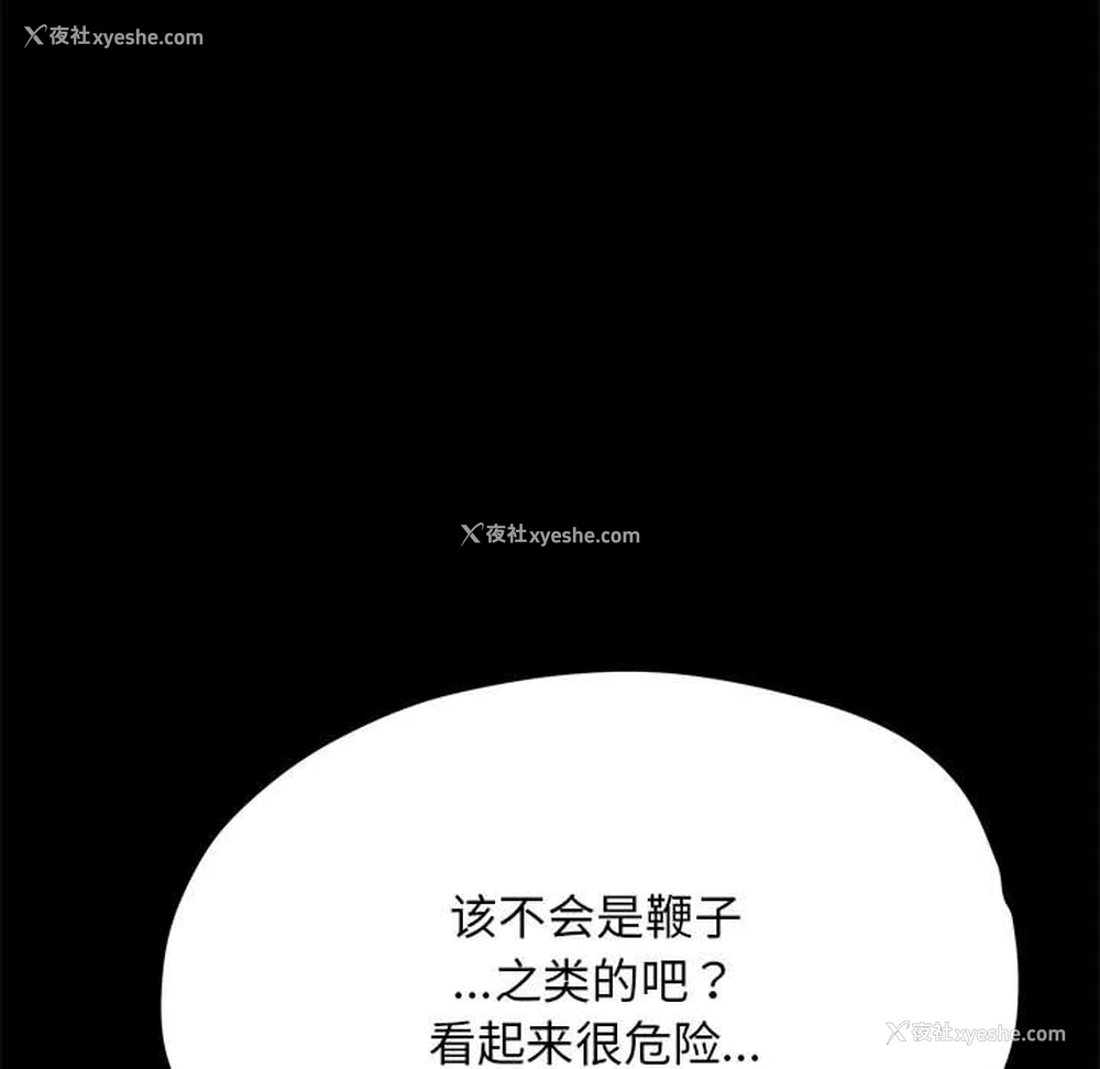 40P - 我家的赘婿大人