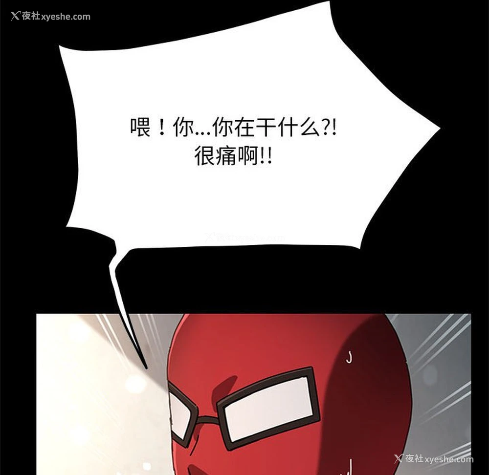 45P - 我家的赘婿大人