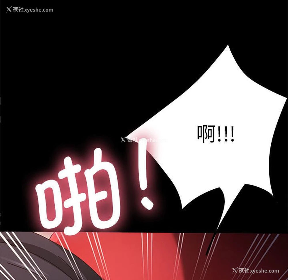 48P - 我家的赘婿大人