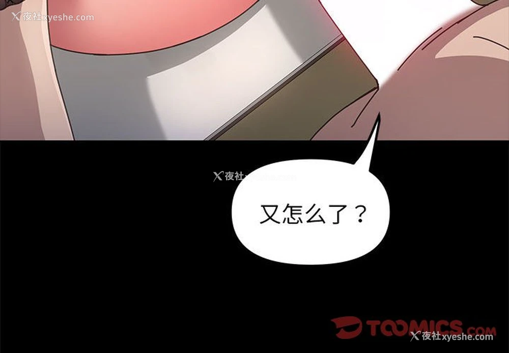5P - 我家的赘婿大人