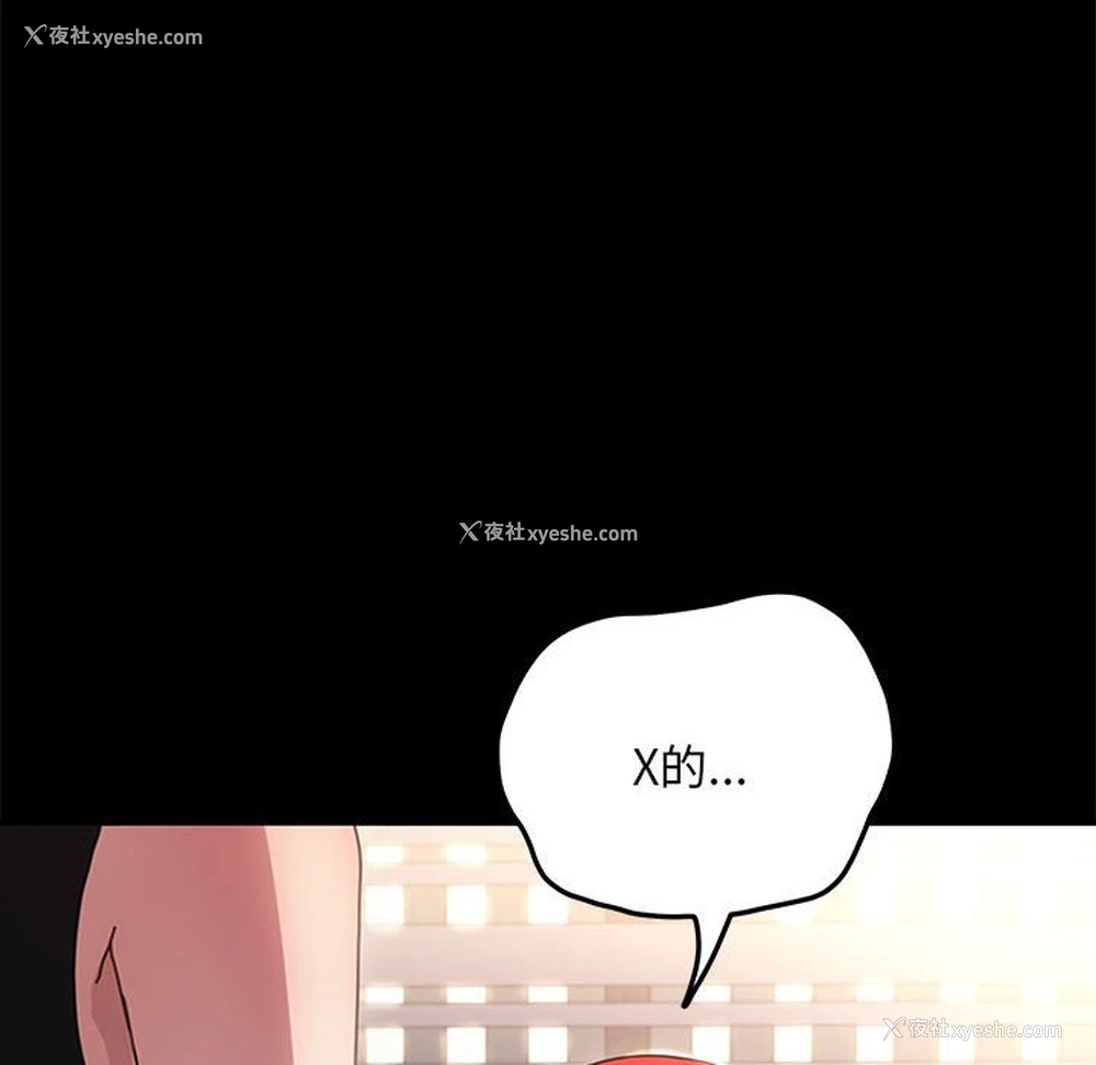 51P - 我家的赘婿大人
