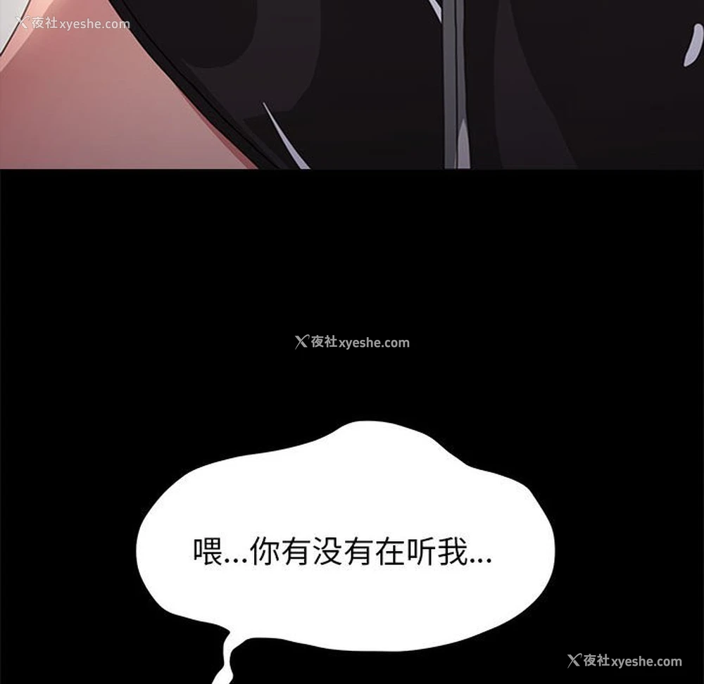 64P - 我家的赘婿大人