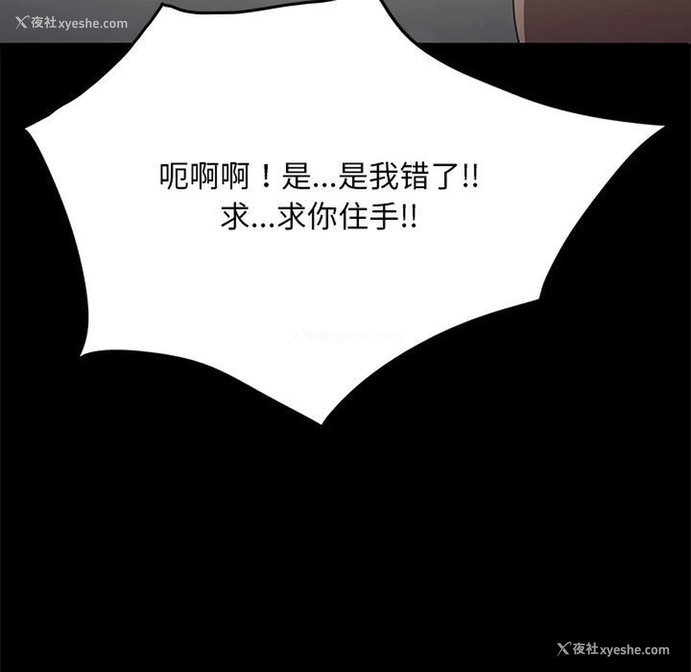 73P - 我家的赘婿大人