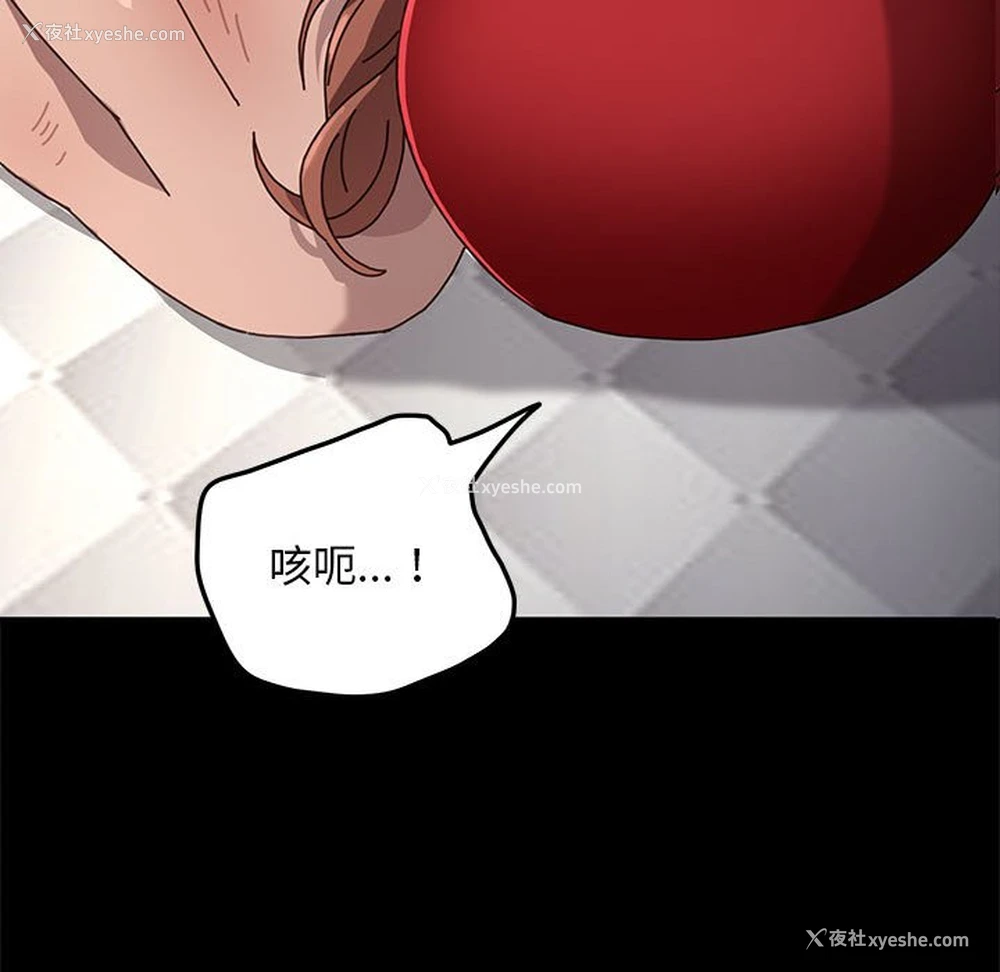 77P - 我家的赘婿大人