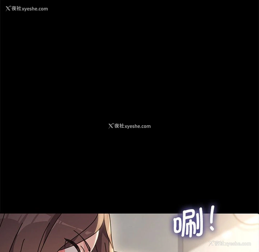 78P - 我家的赘婿大人