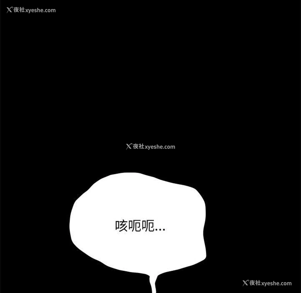 80P - 我家的赘婿大人