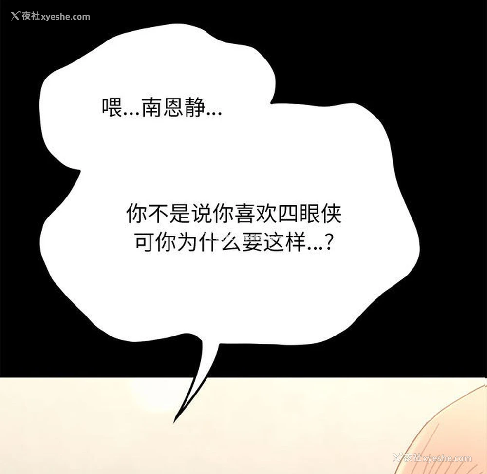 83P - 我家的赘婿大人