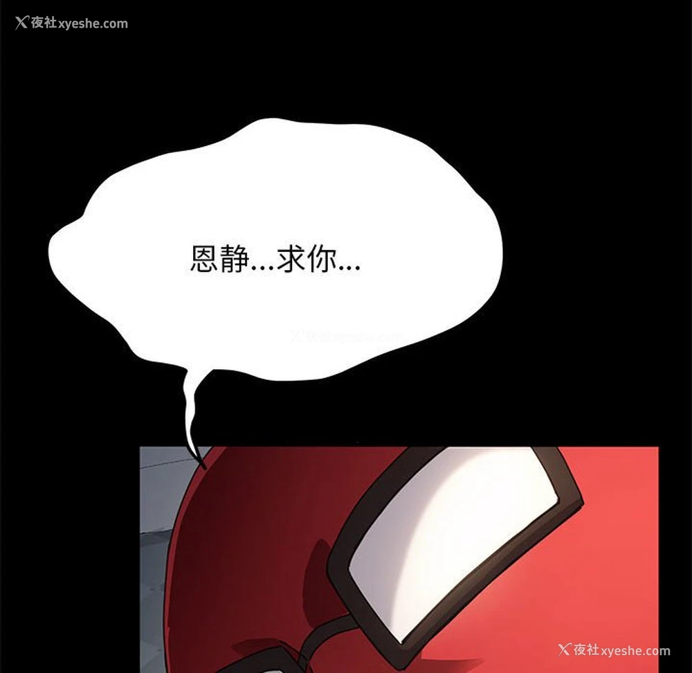 88P - 我家的赘婿大人