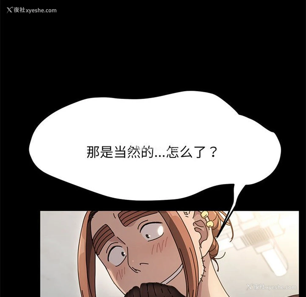 9P - 我家的赘婿大人