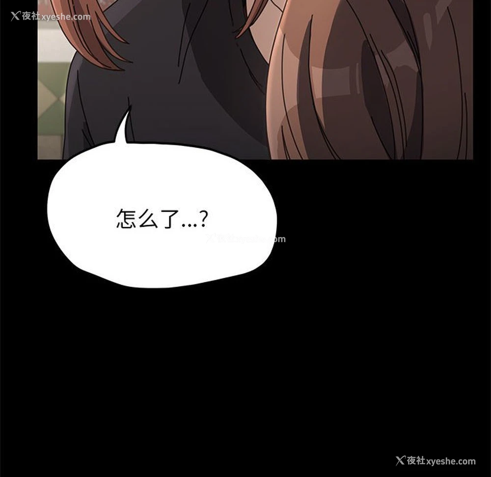 10P - 我家的赘婿大人