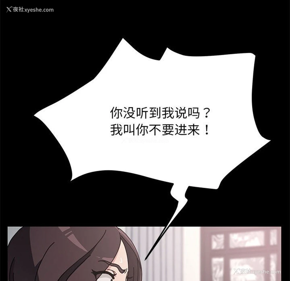 103P - 我家的赘婿大人