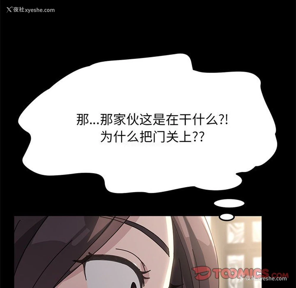 109P - 我家的赘婿大人