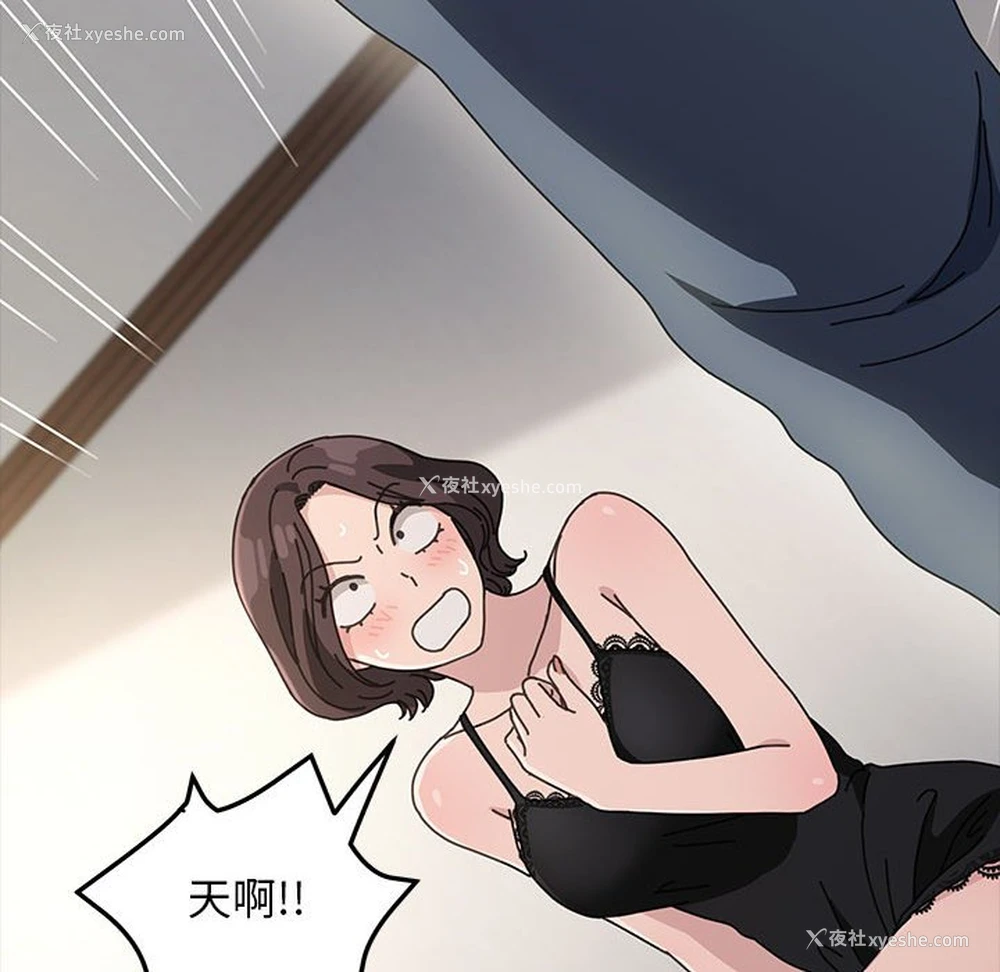 117P - 我家的赘婿大人