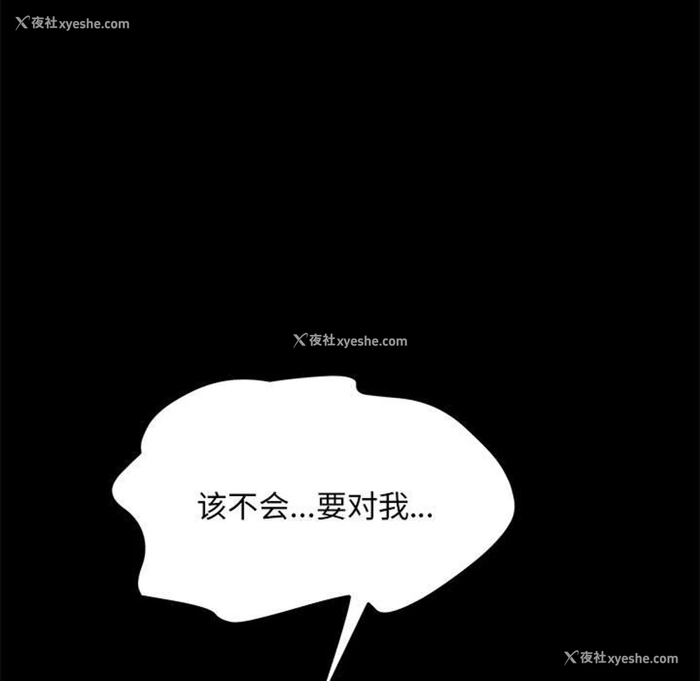 123P - 我家的赘婿大人