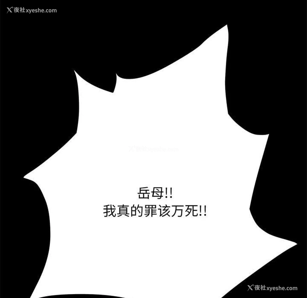 129P - 我家的赘婿大人