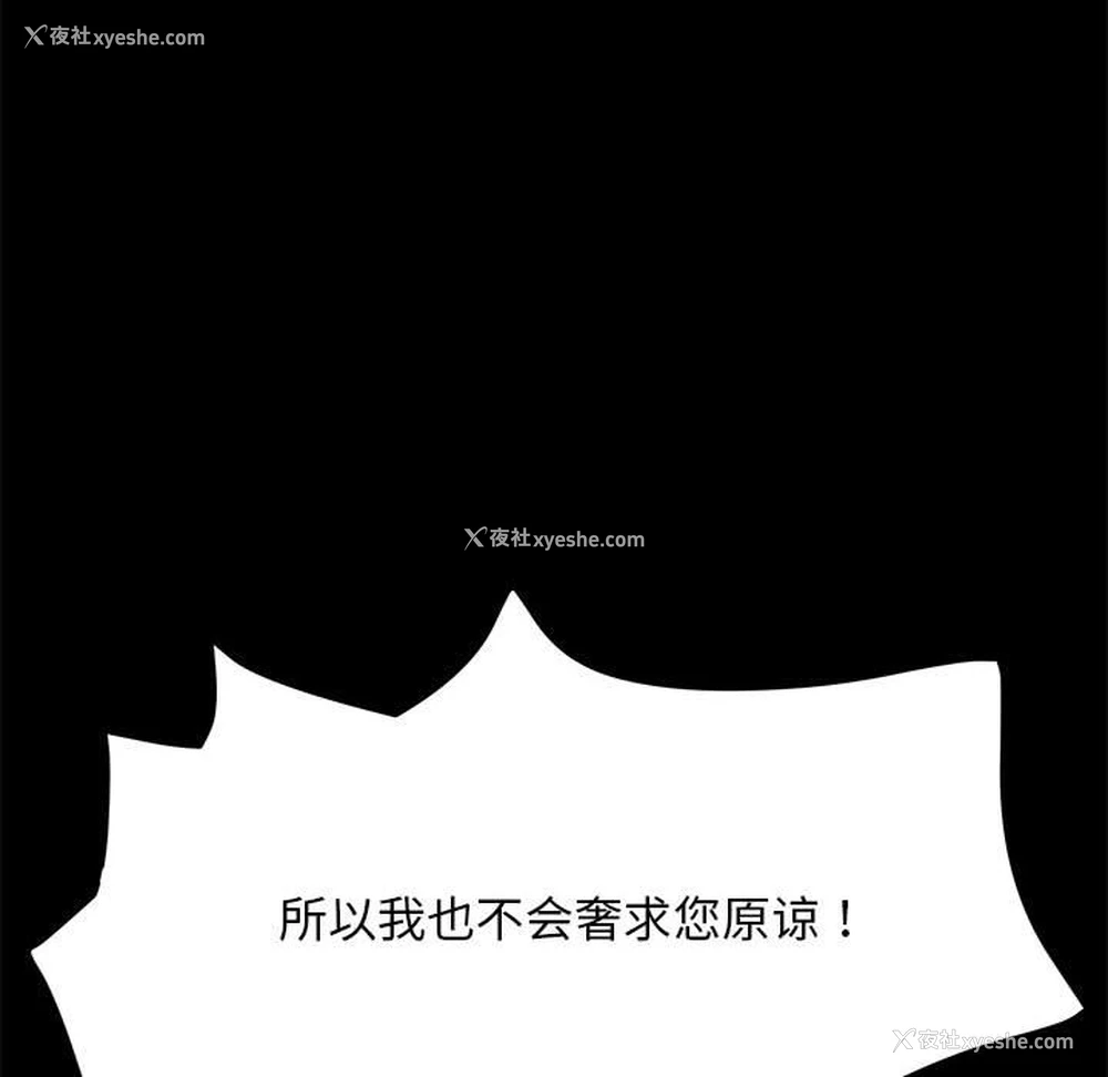 134P - 我家的赘婿大人