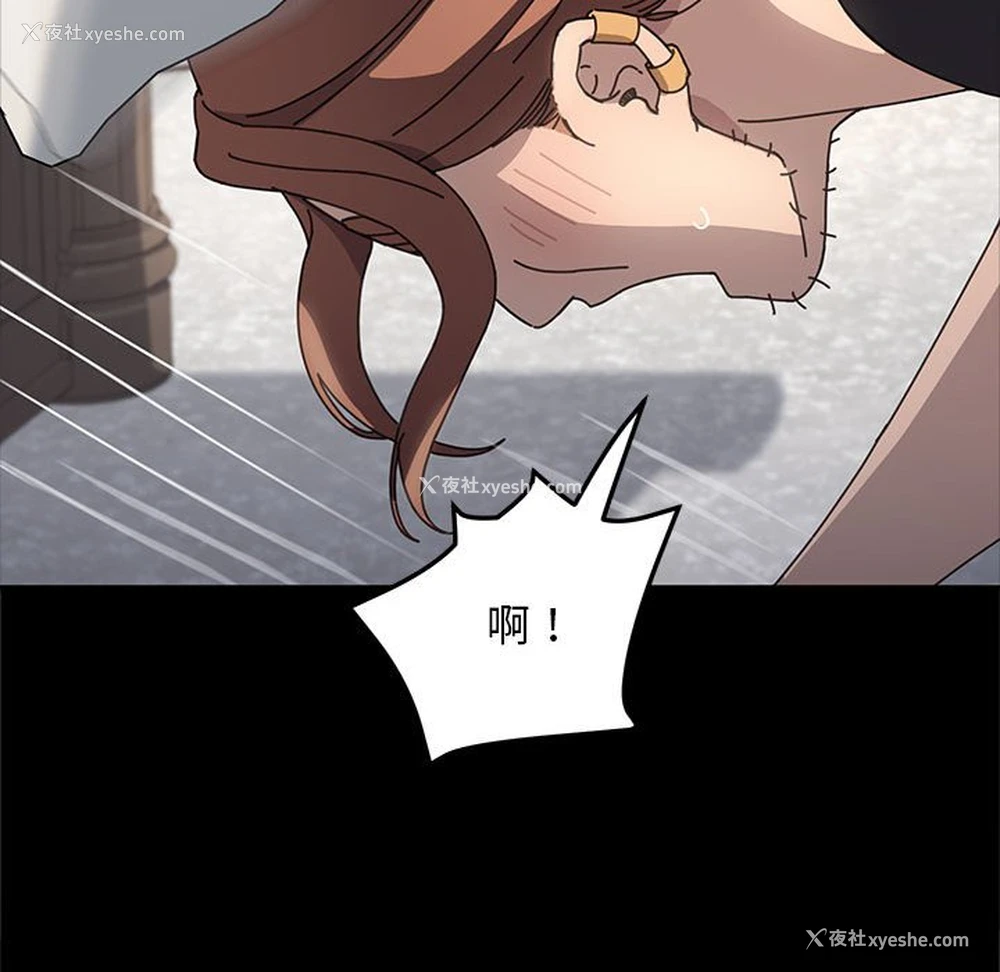 139P - 我家的赘婿大人