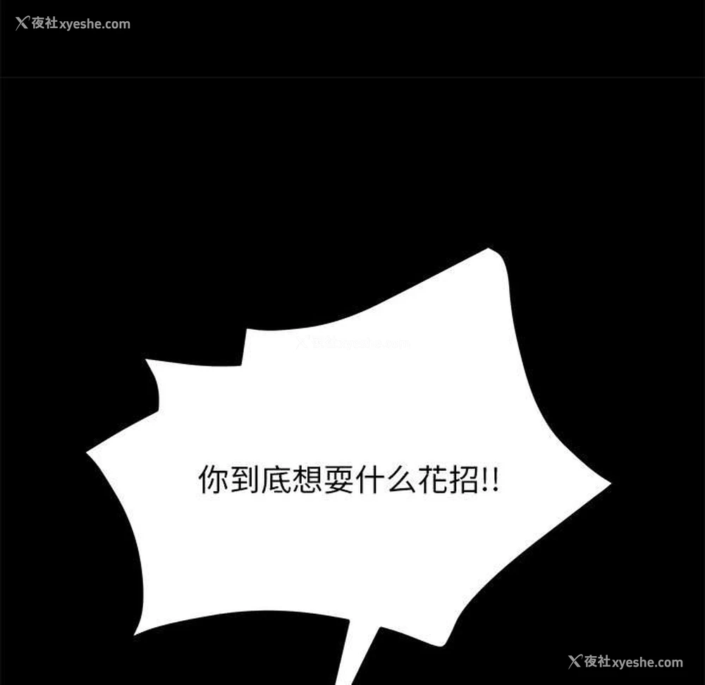 141P - 我家的赘婿大人